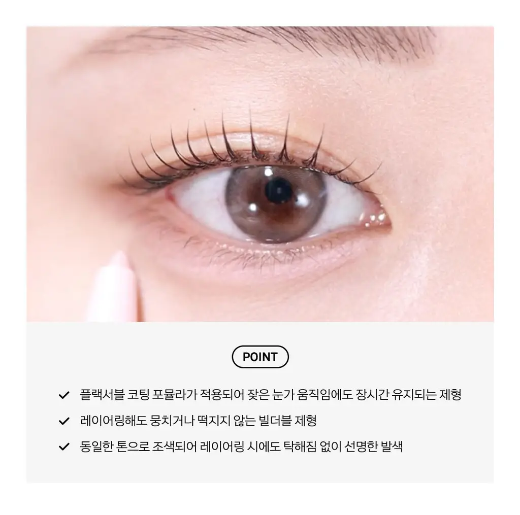 [멀티라이너/NEW컬러] 네이밍 퍼펙테일 아이 디자이닝 펜슬 듀얼 라이너 3colors 상세페이지 21